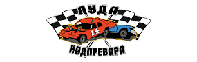 Луда надпревара (лого)